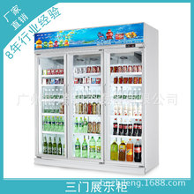 经济实惠型饮料展示柜制冷保鲜设备 KTV专用啤酒保鲜展示柜