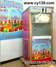 ... 品牌冰激凌加盟店 八喜冰淇淋机 冰淇淋机怎么安装