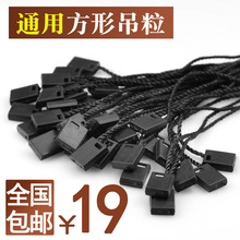 ͨ�þ�Ʒ���۷��b�����K ���ƾ��ִ��˺��K�������K�F؛ 1ǧ�l