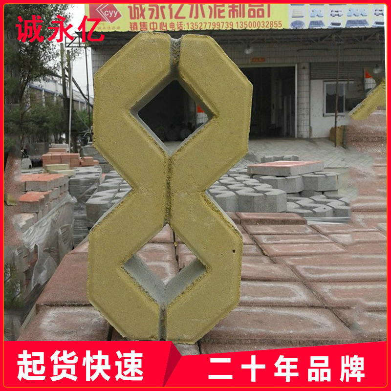 中山水泥预制八字植草砖草坪砖供应 市政道路停车场厂家供应