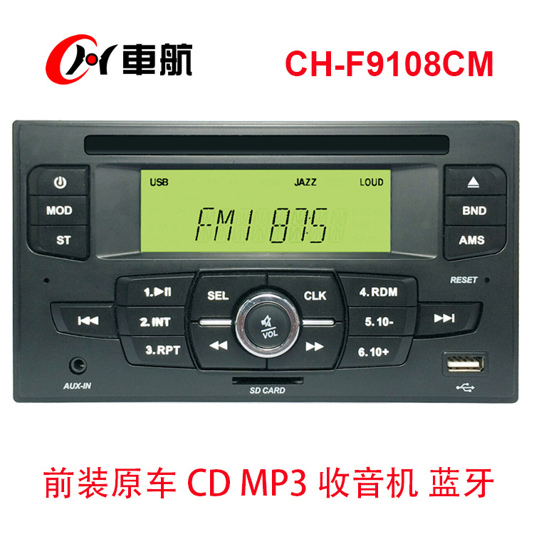 (2) 12V/24V ڵ MP3 ī  ڵ  װ CD ÷̾