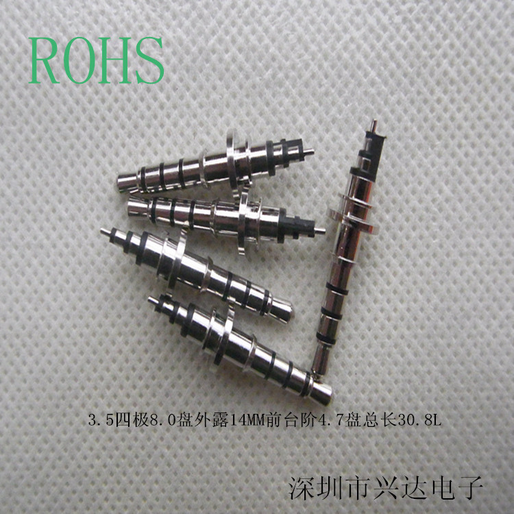 批发DC3.5四极8.0盘公头 音频线接头 四节耳机插头 4级带台阶插针