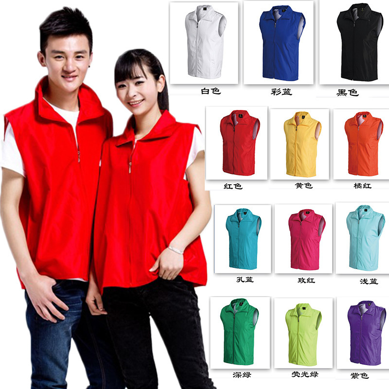 01B Volunteer Volunteer Vest Campaign Promotional Advertising Vest customized Work clothes Printed Logo