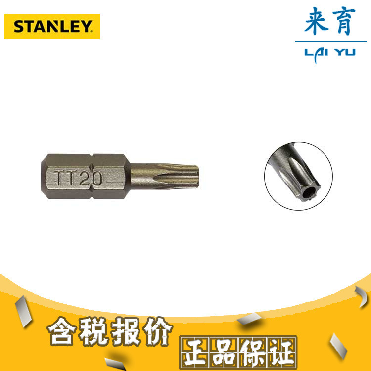 [含税]史丹利 6.3MM系列中孔花形旋具头 63-062T-23至63-069H-23