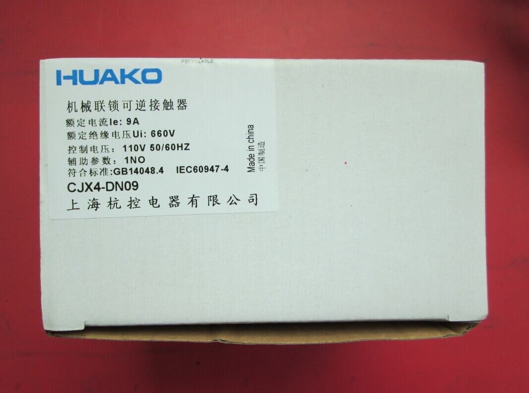 机械联锁可逆交流接触器 CJX4-DN09    AC110V /9A
