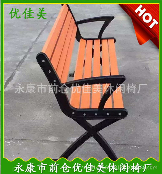 铸铁椅子腿防腐木园林公园椅 塑木环保户外椅子