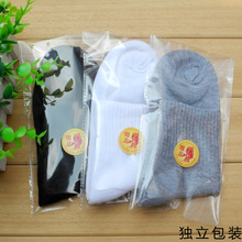 网店简约独立包装男袜 纯色男士中统运动袜子淘宝赠礼品批发