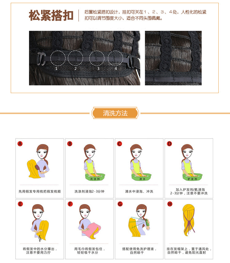 Perruque Les cheveux longs - Ref 2611424 Image 12