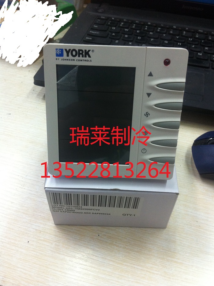 约克温控器液晶面板开关APC-TMS2100DB-TRL 定时 背光.遥控功能