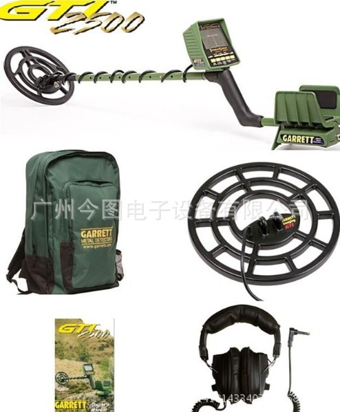 美国原装进口 可视 地下金属探测器 GTI2500