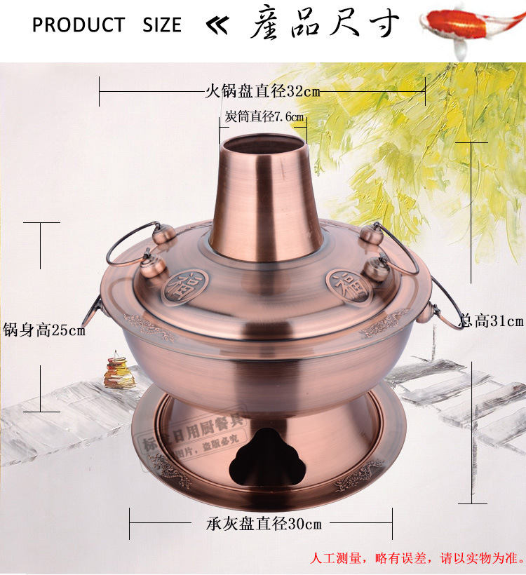 火鍋詳情圖加水印_08
