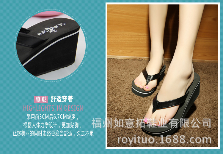 拖鞋描述_04
