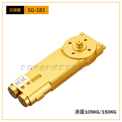 厂家供应隐藏式门铰地簧承重120公斤天弹簧 有框门暗装地弹簧|ms