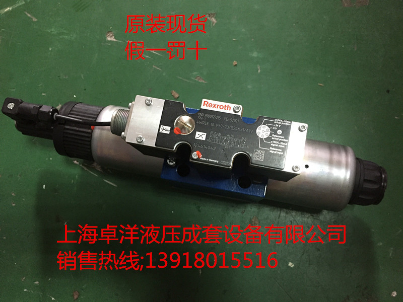 现货销售REXROTH产品  4WREE10W3-75-2X/G24K31/F1V