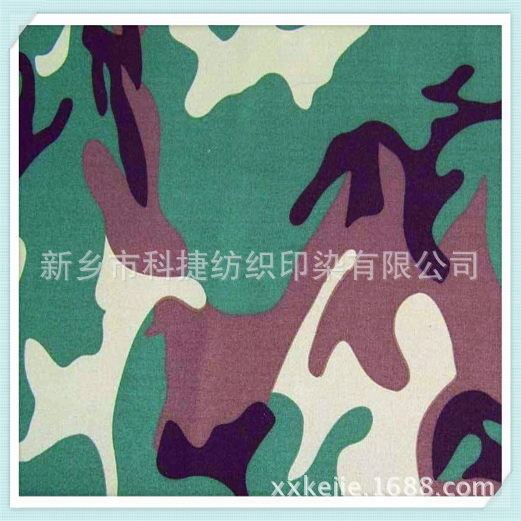 鞋服面料 涤棉T/C 90/10纱卡迷彩 花型齐全 可定做