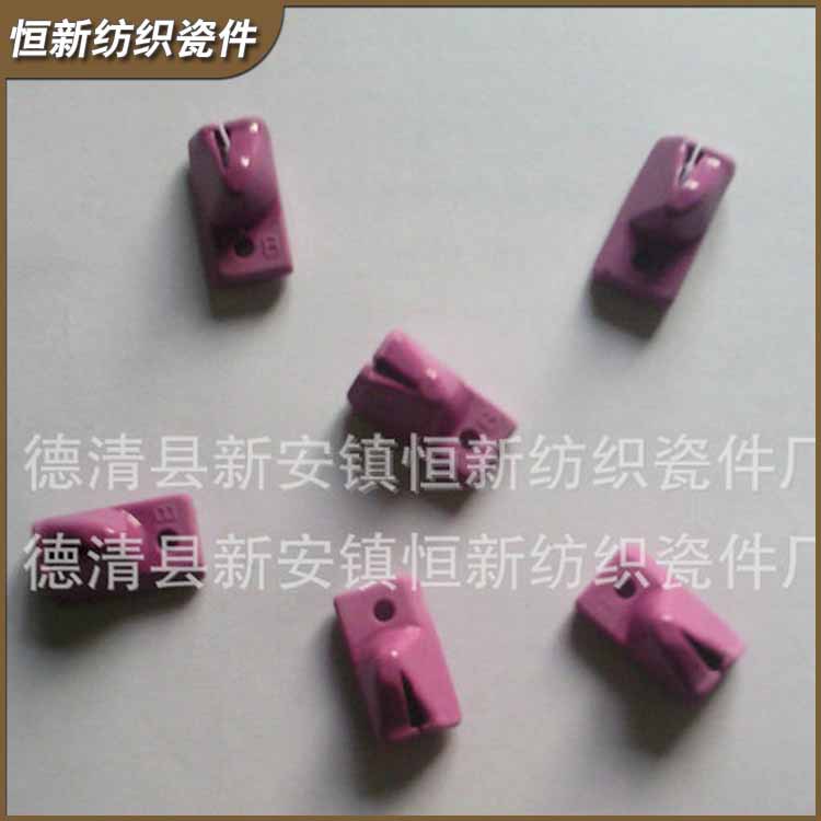 定制纺织瓷件 德清99瓷配件 新款小型99瓷配件