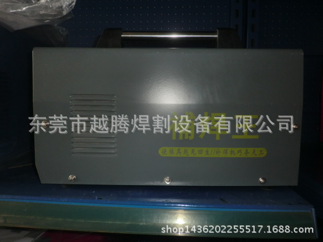 冷焊机1 (1)