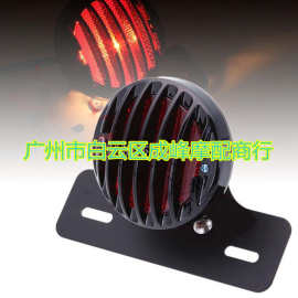 摩托车配件哈雷巡航太子车改装复古金属后尾灯刹车灯车牌刹车尾灯