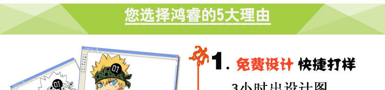 選擇我們的理由_01