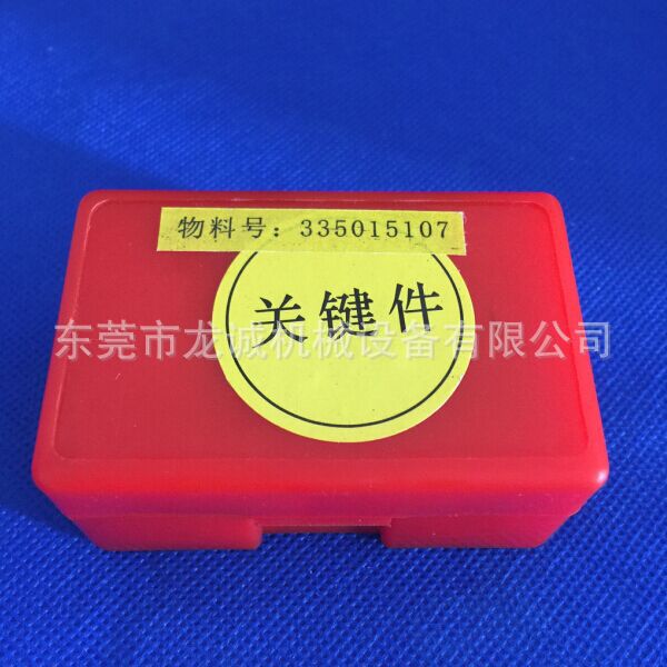 阿奇中走丝导轮335015107