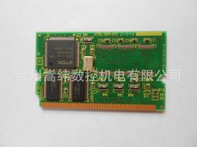 A20B-3900-0242FANUC 发那科全新原包装现货 包上机议价 包邮