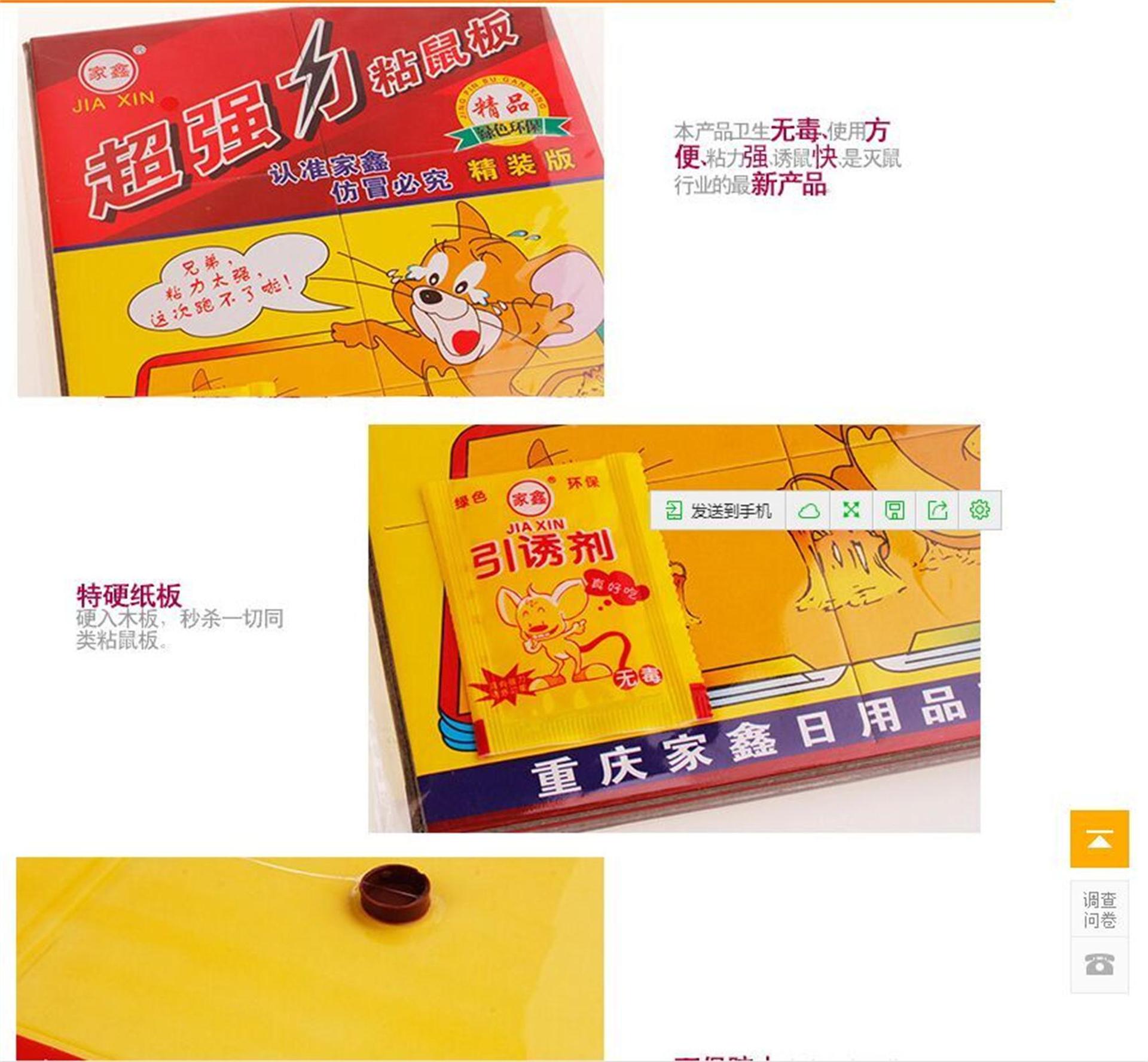 QQ圖片20150627160935