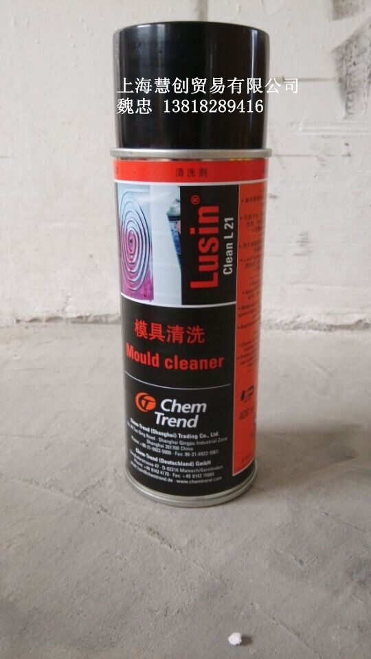 肯天LUSIN CLEAN L 21 有机溶剂清洗剂