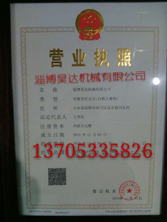 淄博冲床80T 冲床 深喉冲床 普通冲床 气动冲床 可定做冲