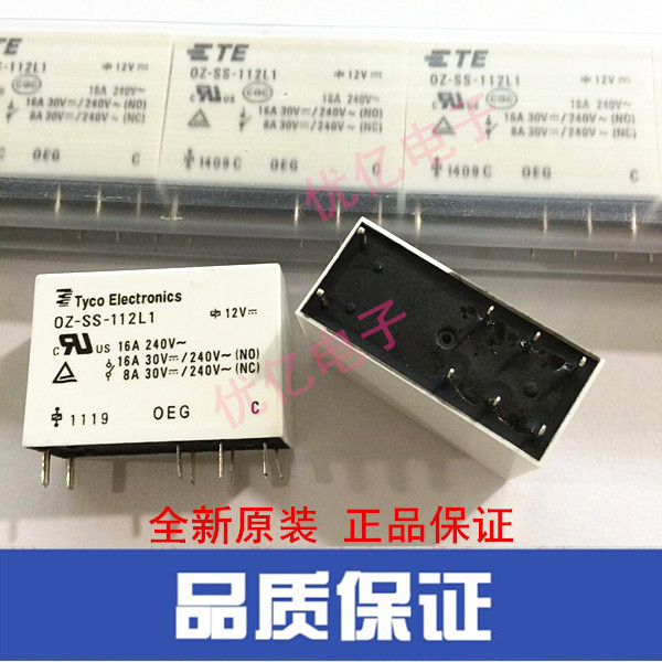 全新原装TE/泰科功率电磁继电器OZ-SS-112L1 12V 8脚16A一组转换
