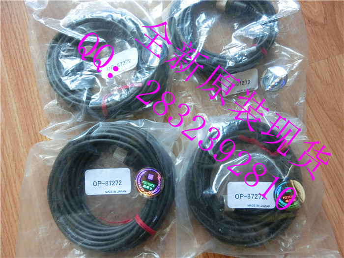 KEYENCE 基恩士 原装正品  OP-87272  现货  连接电缆线