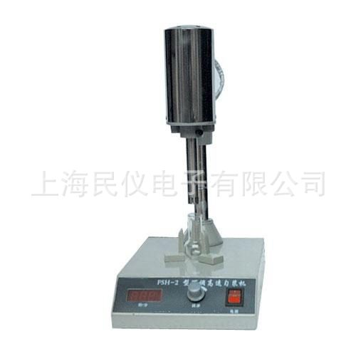 FS-2可调高速分散器（匀浆机）