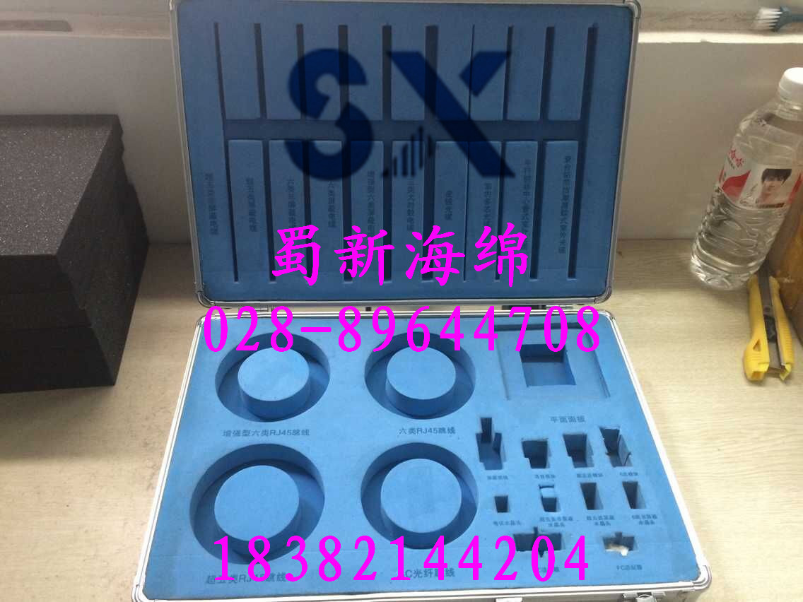 蓝色EVA泡沫内衬海绵/铝箱内托海绵