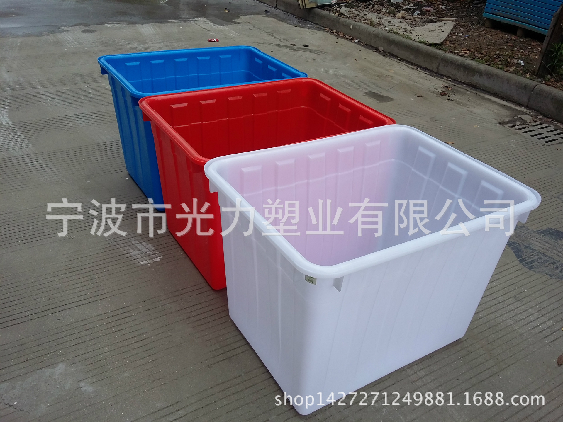 300L水箱組合2