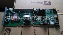 艾訊SBC81203  945芯片工業主板 全長卡 特價清倉