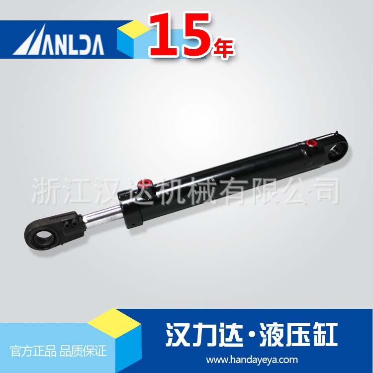 汉力达厂家专业生产 液压缸 前后耳环焊接液压油缸 工程液压油缸