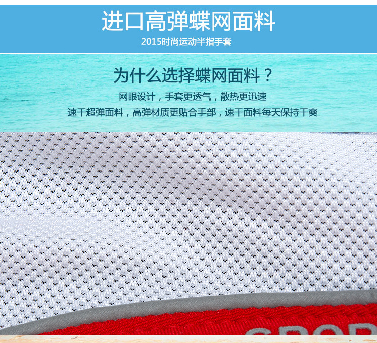 Gants pour vélo - Ref 2242726 Image 34