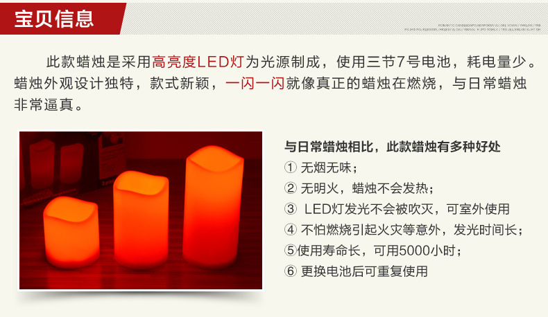 蜡烛 生日蜡烛 蜡烛批发 创意蜡烛 工艺蜡烛 香薰蜡烛