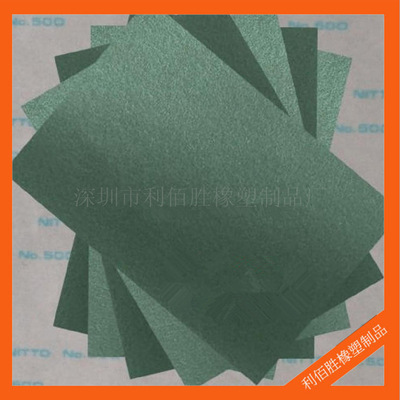 Manufactor customized Barley paper Insulation sheet 18650 Battery Barley paper insulation shim Die machining Shell Green Paper