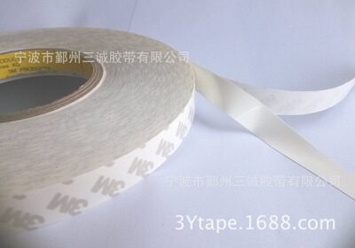 3M55280双面胶，3m pvc双面胶带，3m强力双面胶