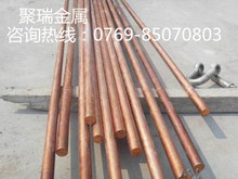 各种规格 材质铜棒材生产 T2紫铜棒规格75mm  供应量大 价格更优