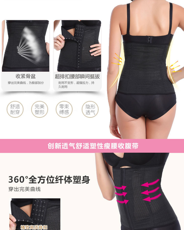 Corset simple en soie - Ref 676861 Image 11