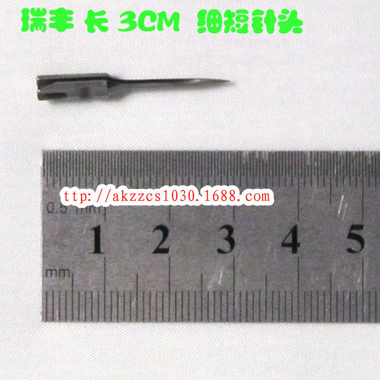 销售各种规格长度的细针头/ 钢针头  服装飞中塑料胶针现货