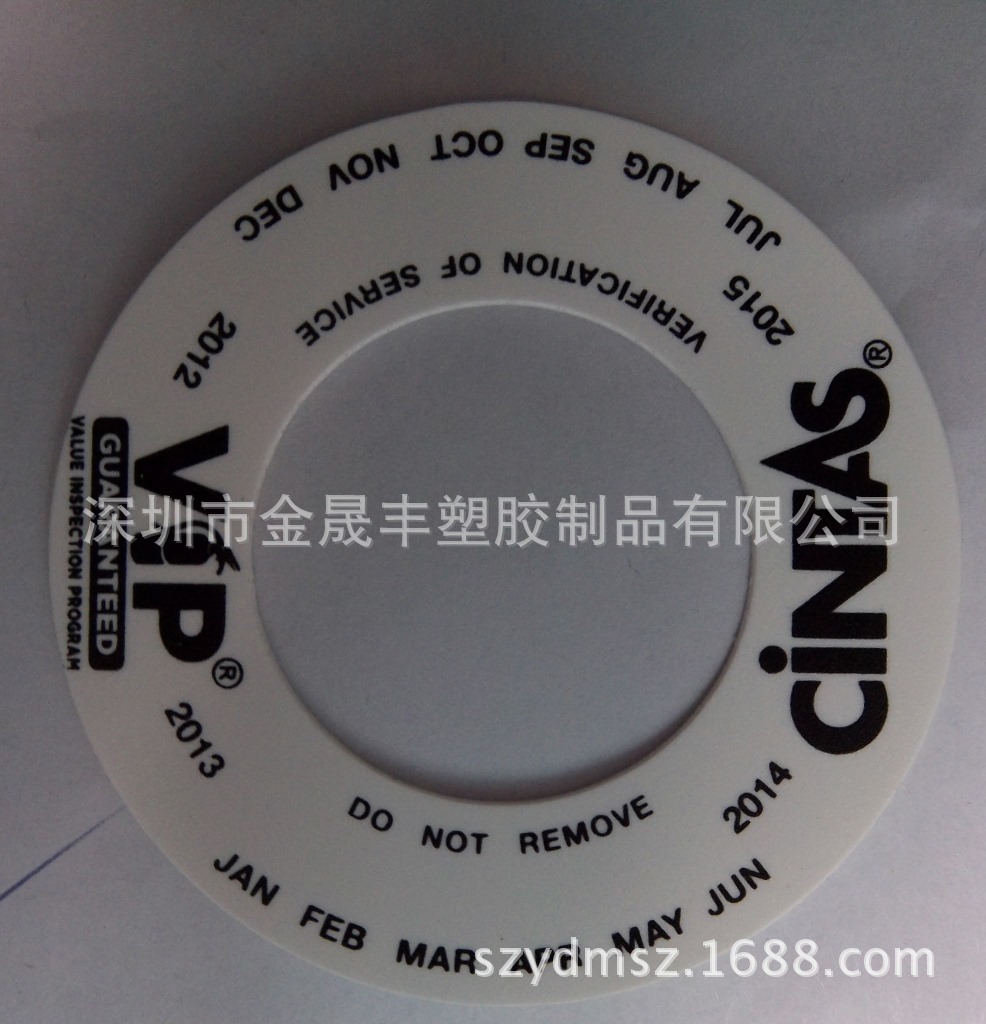 供应透明PVC行李牌，PVC吊牌，PP挂牌，PVC行李吊牌，PP挂卡