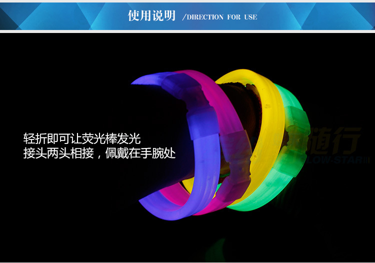 精包装三联手镯2店详情图 (1)