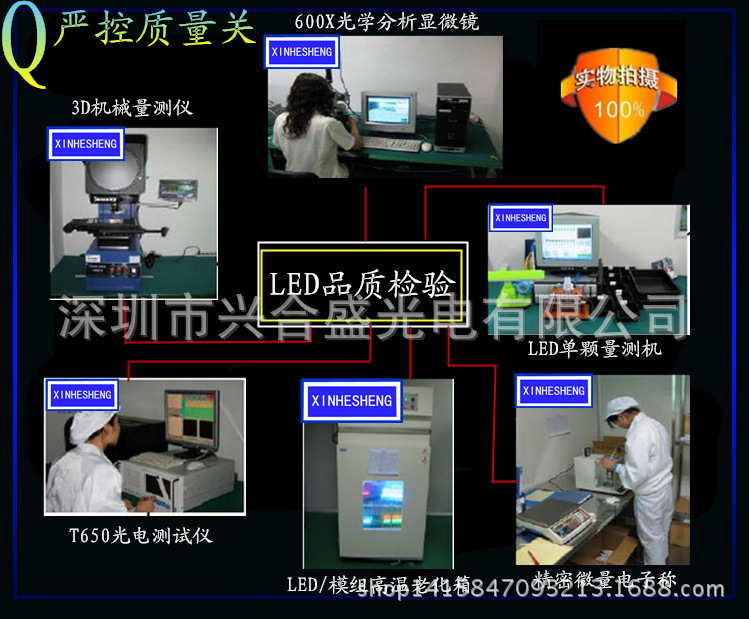 led大功率灯_流明紫光390-400nm波段验钞机led大功率灯