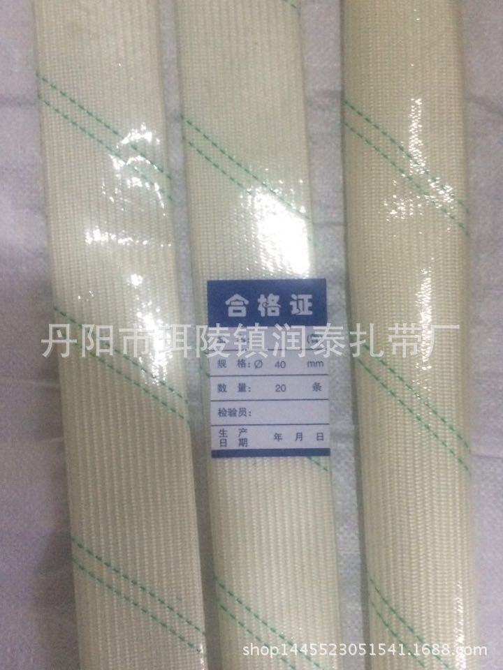 绝缘套管 黄腊管 Ф40经纬线 耐压2500V 润泰厂家直销