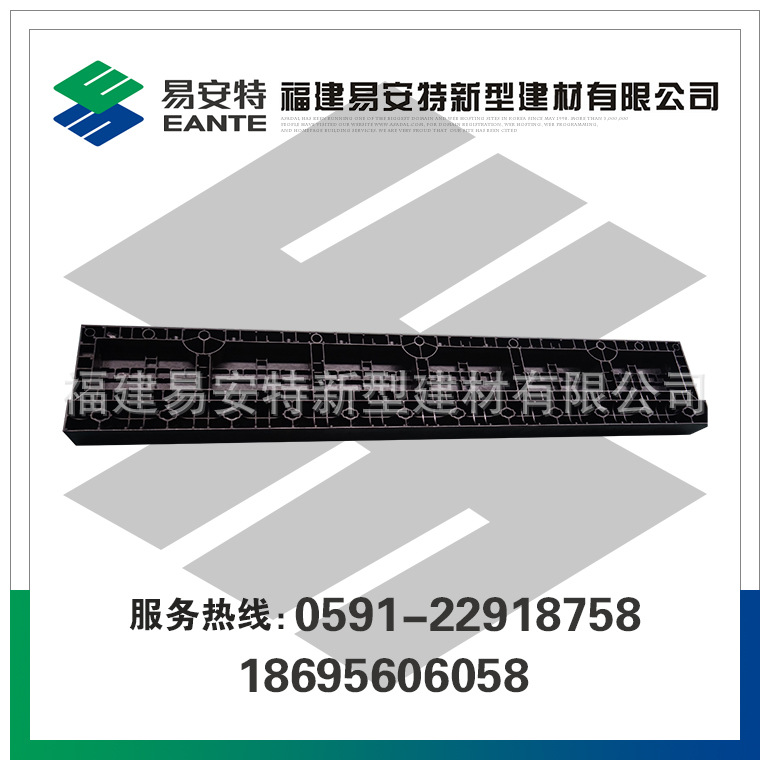 E-NJ300×1800×100福建专业易安特厂家批发清水建筑内角模板