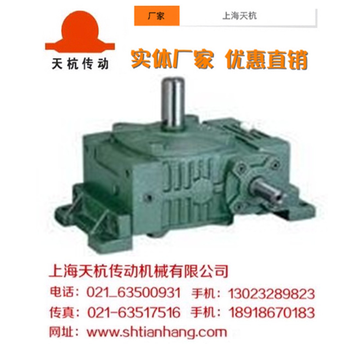 实体厂家直销WPWO减速箱、蜗轮箱