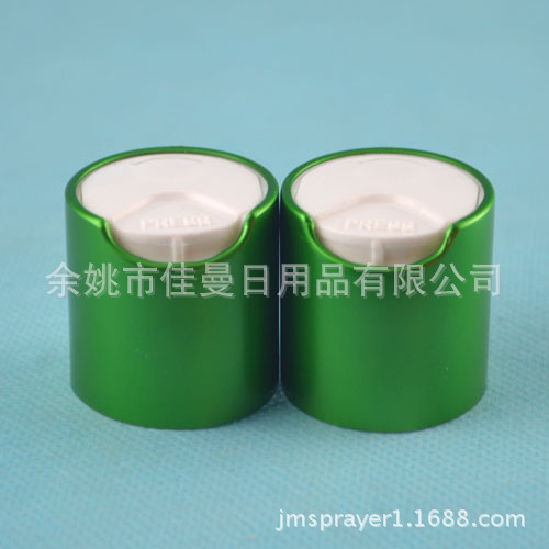 24/410电化铝千秋盖 按压盖 化妆品包装瓶盖