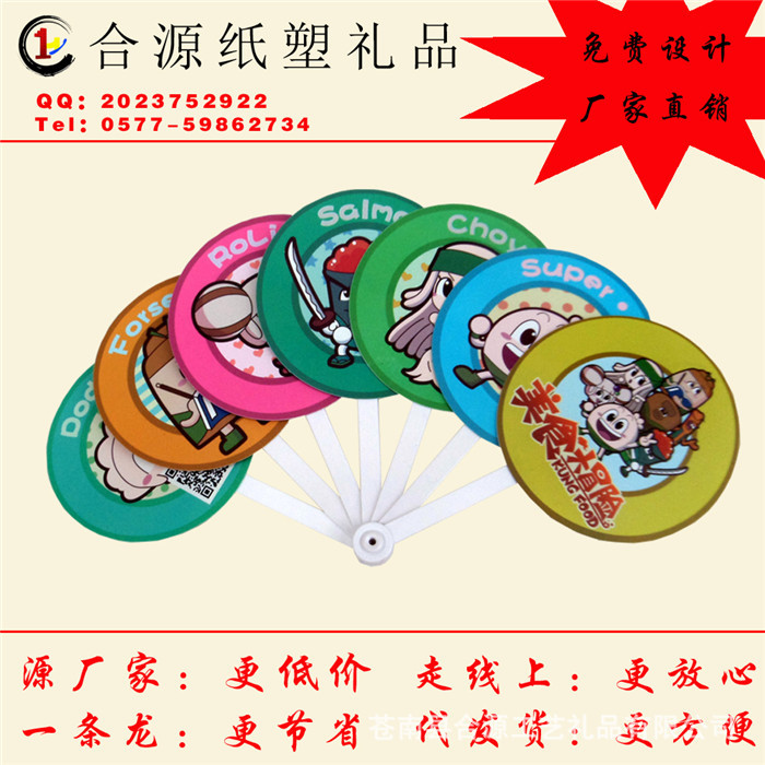 323主图模版